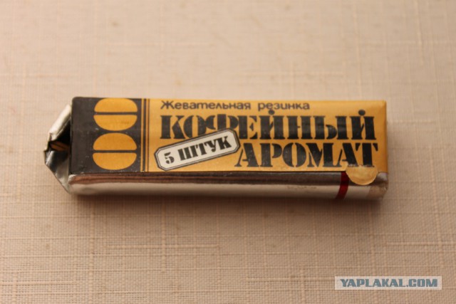 Back in прошлое!
