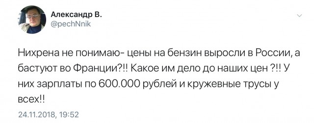 Умные мысли - 20