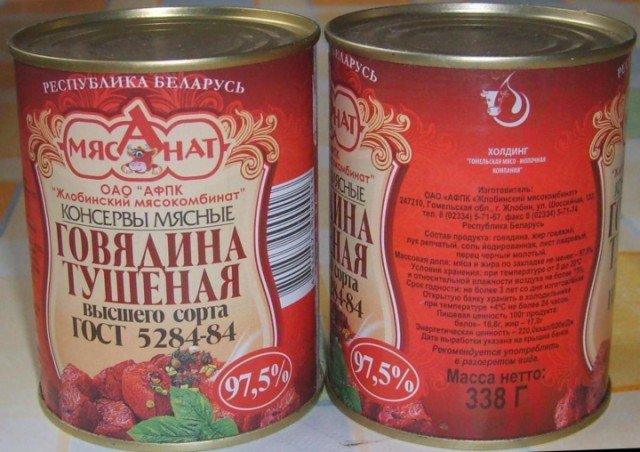 Солдатские пайки, наши и немецкие в годы Великой Отечественной
