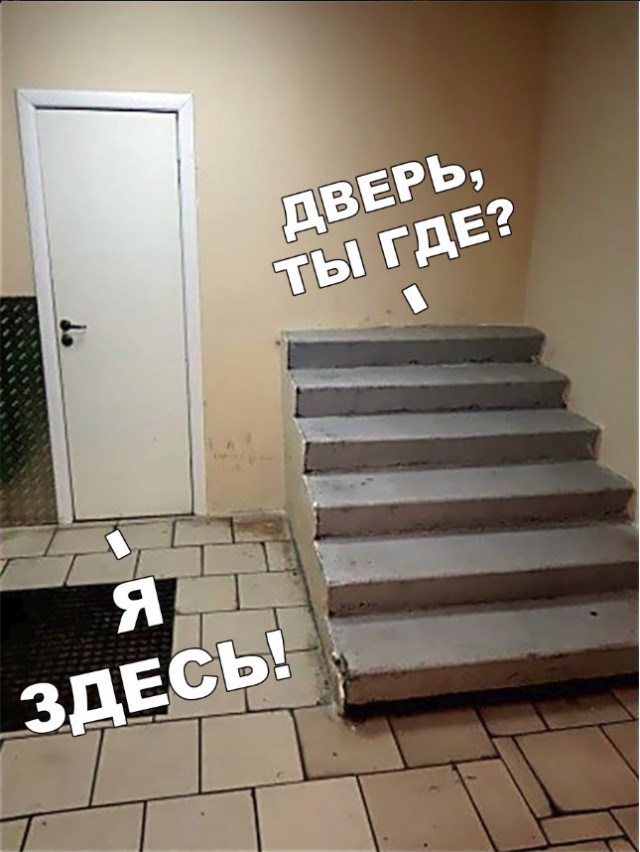 Нестандартный юмор