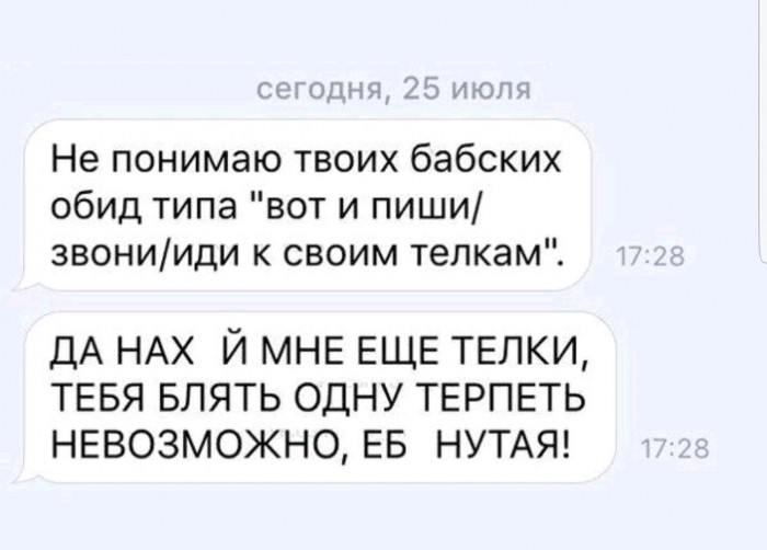 Анекдоты, соц-сети и картинки с надписями