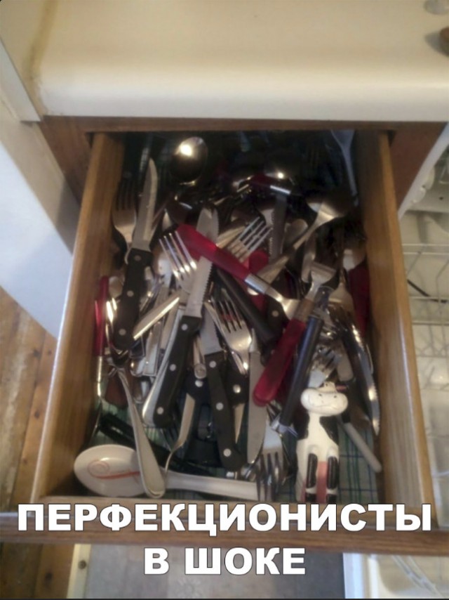 Нестандартный юмор