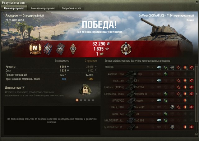 Wargaming 56