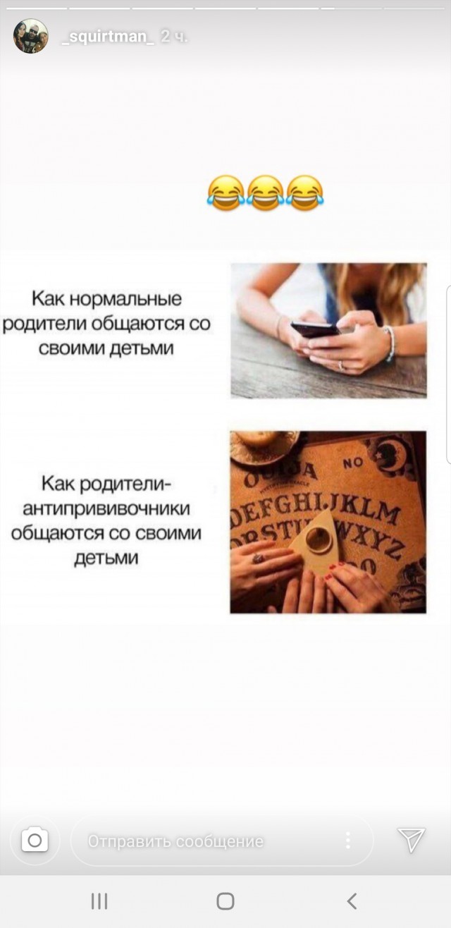 Антивакцинщица спросила на фейсбуке, как защитить её непривитую трёхлетнюю дочь от эпидемии кори