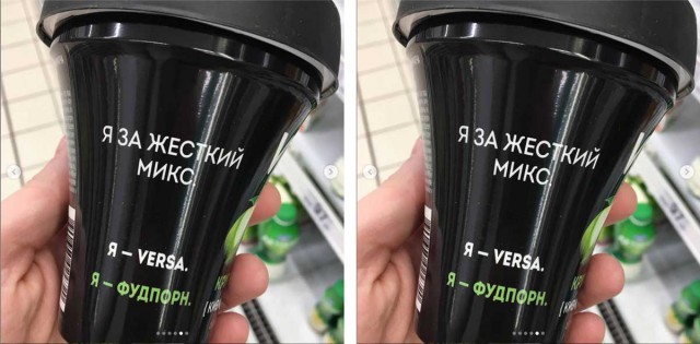 Мужу: "Что это было?!"