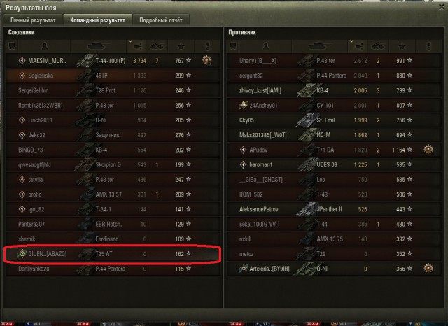 Wargaming 57