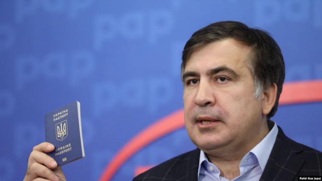Грузинский тиндер