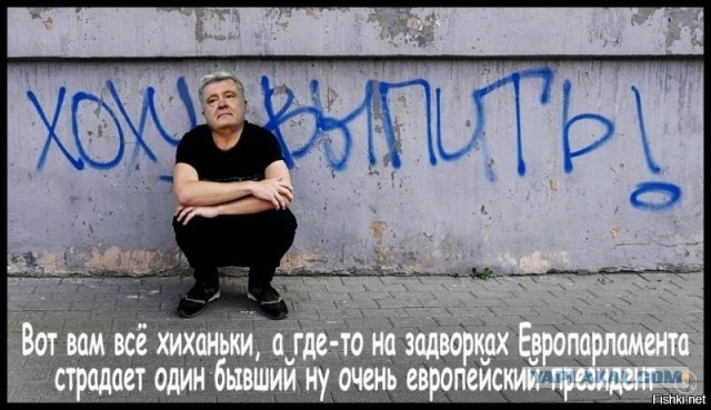 На украинской пиццерии появился "свиной" триколор