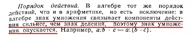 Уравнение