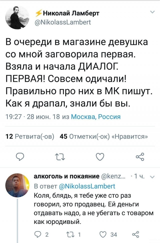 Разных картинок псто 07.08.19