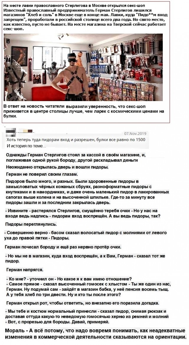 Картинки с надписями, истории и анекдоты 08.11.19