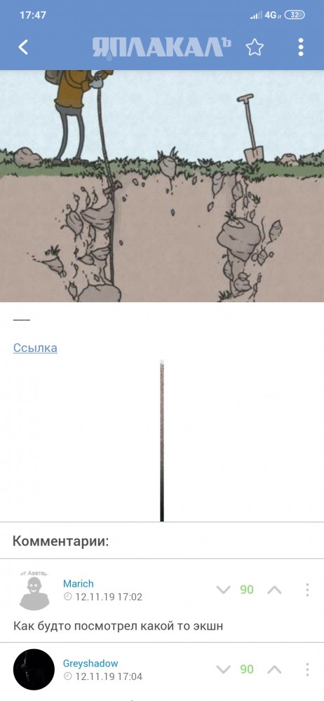 Насколько глубока эта пещера?