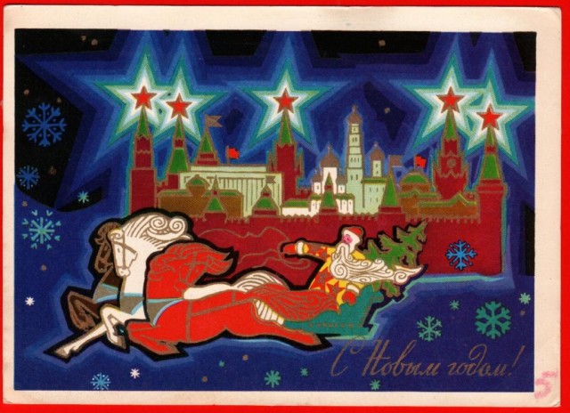 Голос народа
