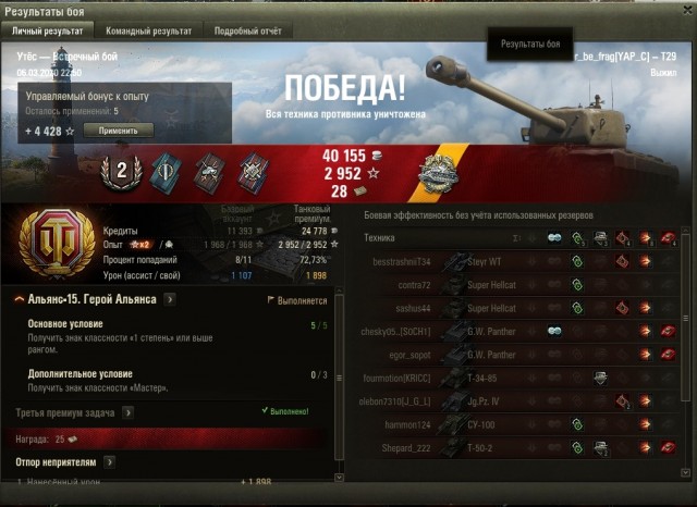 Wargaming 58