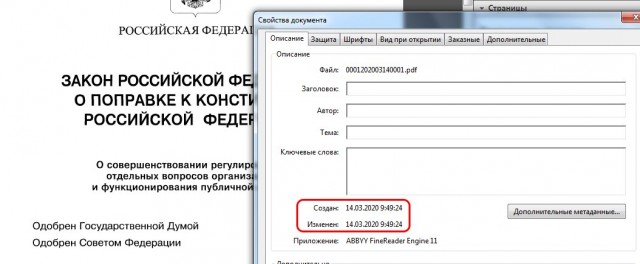 ⚡️ Конституционный суд признал законным обнуление президентских сроков Путина