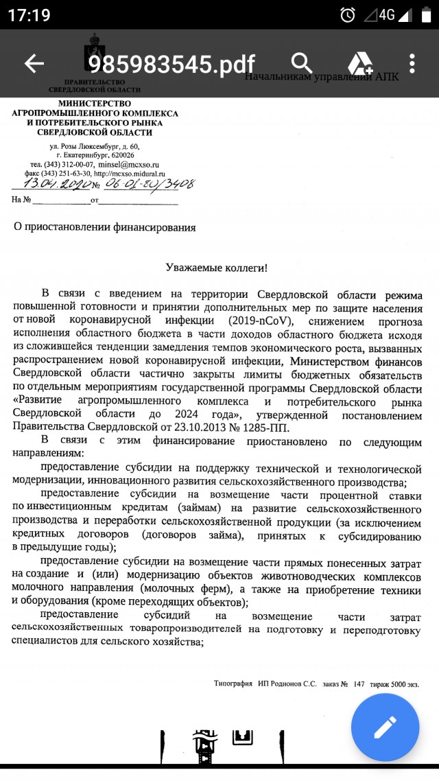 Группа экономистов предложила раздать деньги россиянам просто так