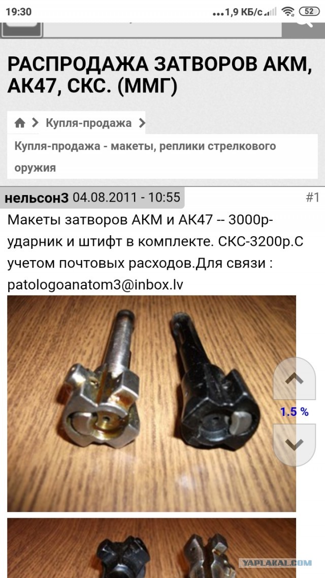 И тут и при#еул, коллеги...