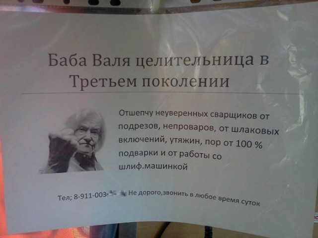 Бредзона 01.05.20