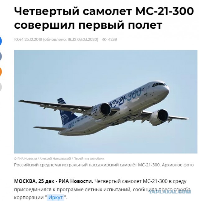 Польша разорвала контракт на транзит газа с Россией