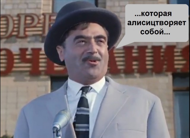 Олицетворение слова "Лето"