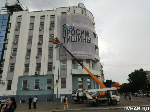 В продолжении Хабаровских митингов.