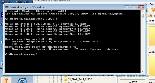 Ростелеком го*нище!
