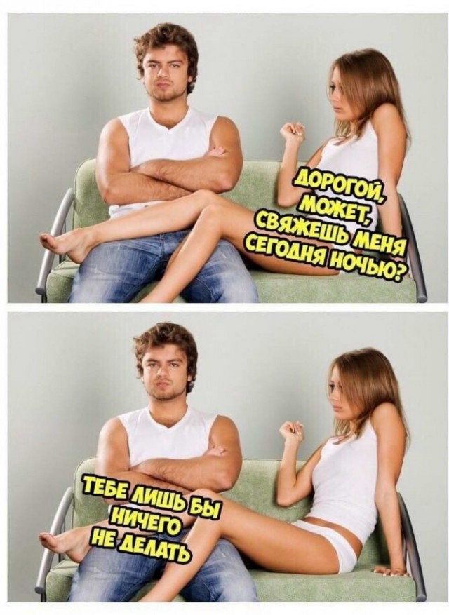 Просто дети стали старше