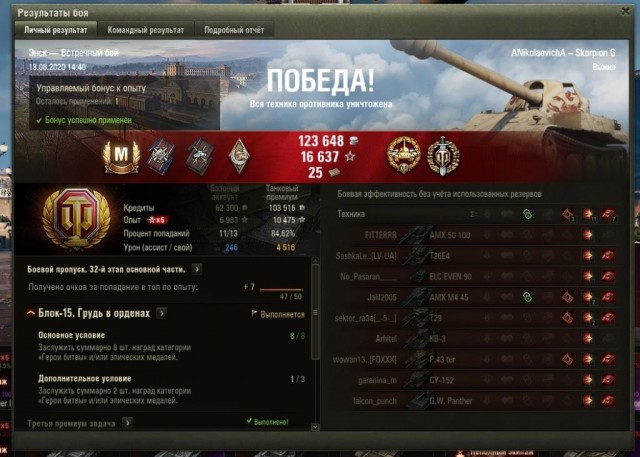 Wargaming 59