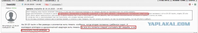 Почему христианство на Руси запретило Гусли?