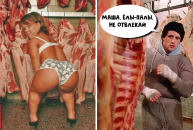 Субботний неадэкват