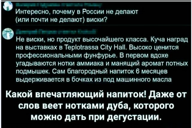 Бредзона 29.10.2020