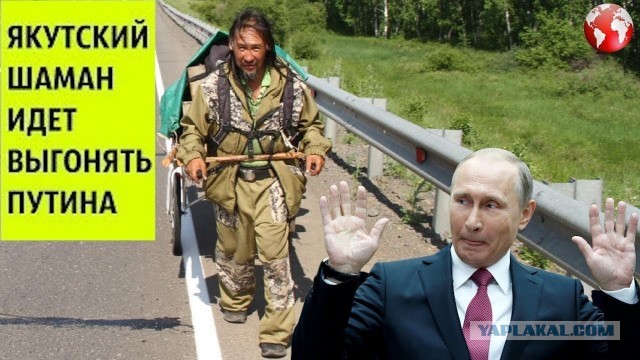 The Sun: 68-летний Владимир Путин "уходит с поста президента России в начале след. года"