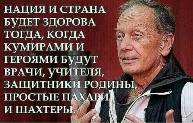Футболисты, артисты, но так ли это?
