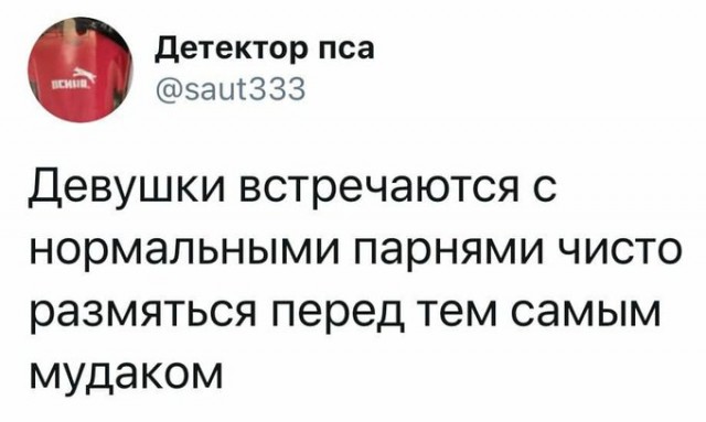 Бредзона 01.12.20