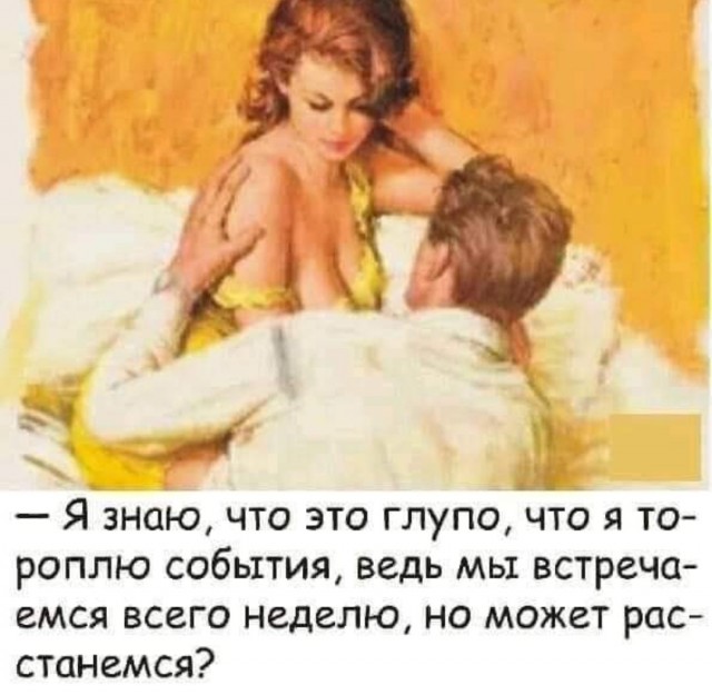 Бредзона 03.12.20