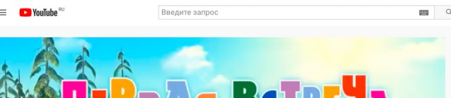 YouTube (Ютуб) и Гугл сломался
