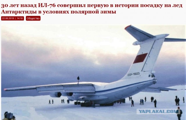 Cамый большой в мире турбовинтовой самолёт - Ан-22 "Антей" | Тверь, Мигалово