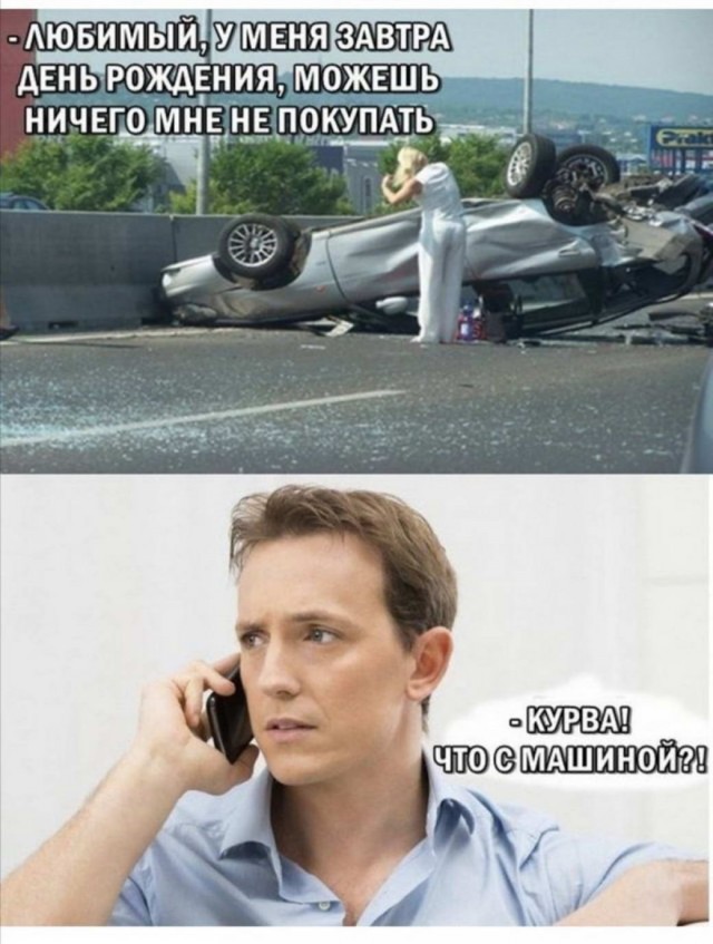 Картинки и мемы для настроения 023