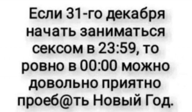 Бредзона 29.12.2020