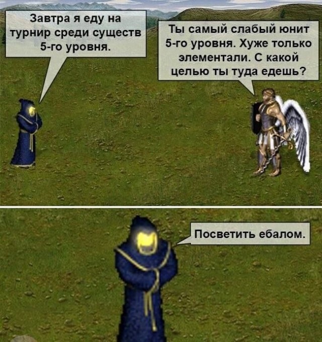 Картинки и мемы для настроения 006
