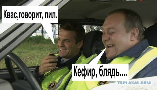 Фотожаба: Про ГАИ