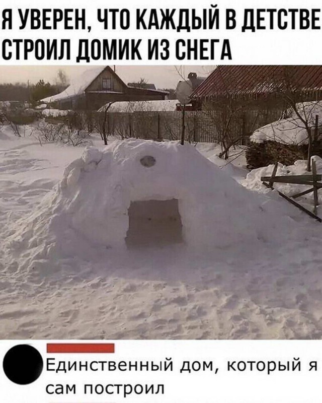 Картинки и мемы для настроения 015