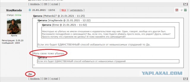 Суд приговорил срочника Рамиля Шамсутдинова к 24,5 года строгого режима за стрельбу в воинской части в Забайкалье