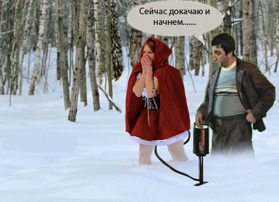 Фотожаба: "Заплутала"