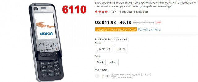 Пришла долгожданная посылочка