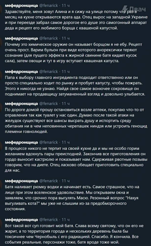Картинки и мемы для настроения 02.02.2021