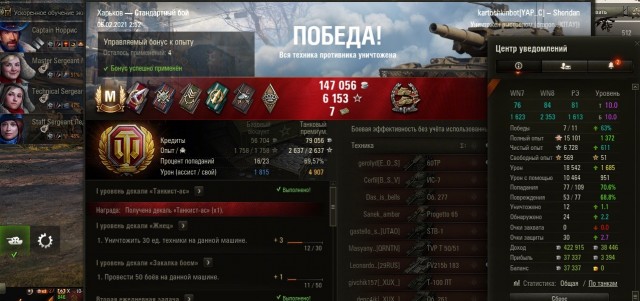 Wargaming 60