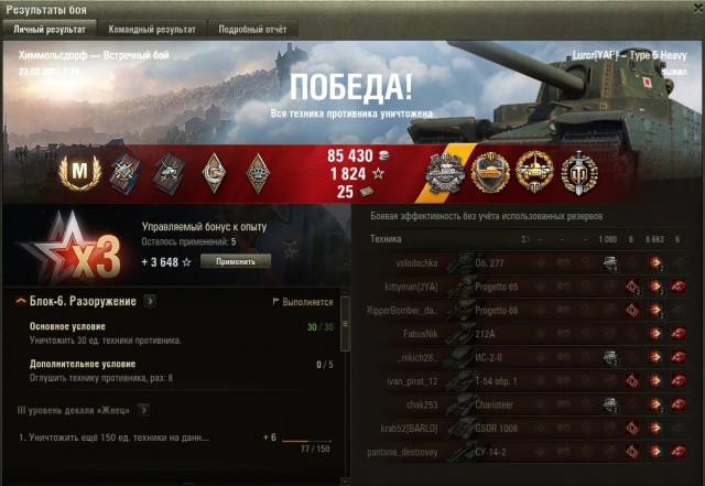 Wargaming 60