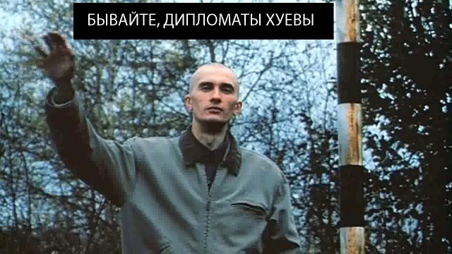 Российским дипломатам пришлось уезжать из КНДР на самодельной дрезине