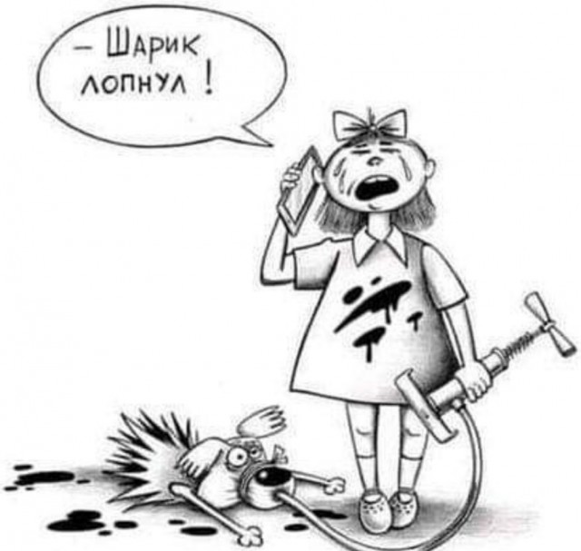 Бредзона 27.02.21